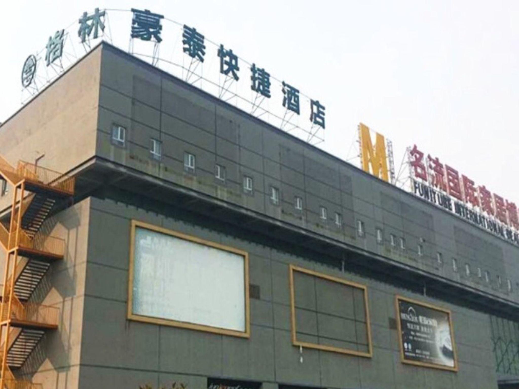 Greentree Inn Taizhou New District Hospital Of People' S Hospital Mingliu Express Hotel ภายนอก รูปภาพ